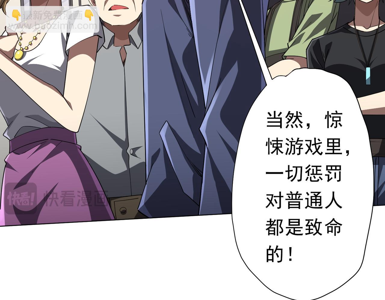 第93话 拼爹有什么可怕的！(1/4)-第126话