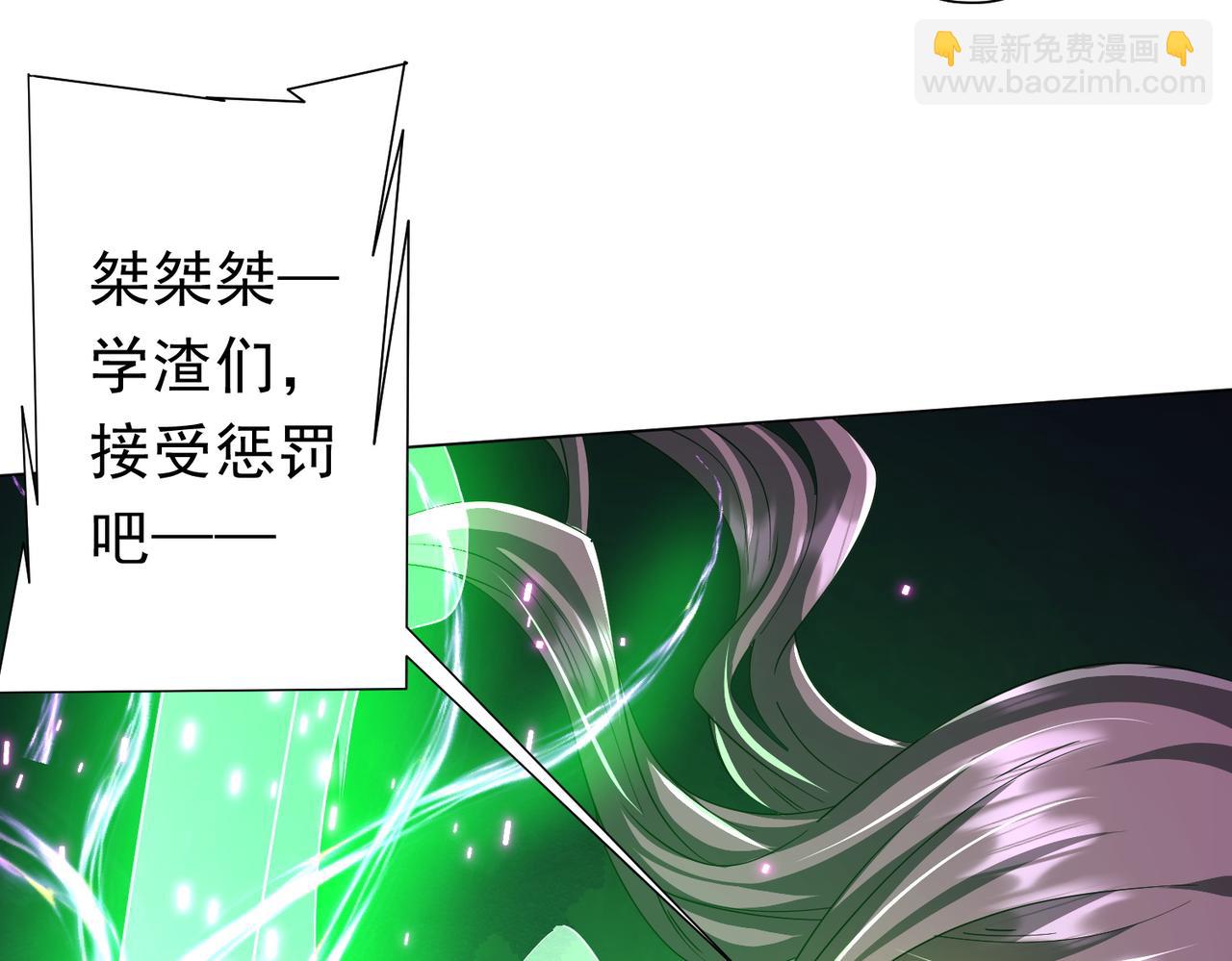 第93话 拼爹有什么可怕的！(1/4)-第126话