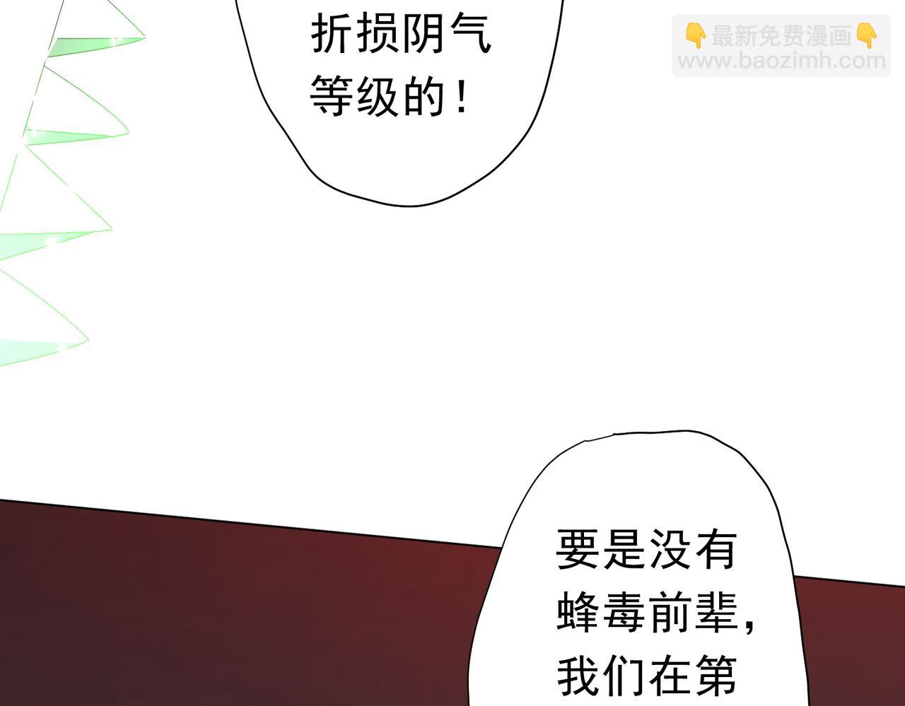 第93话 拼爹有什么可怕的！(1/4)-第126话