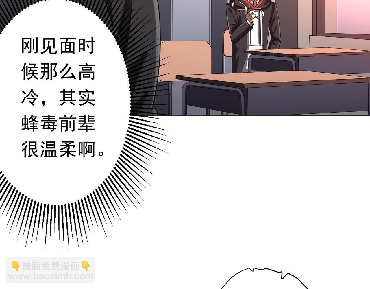 第93话 拼爹有什么可怕的！(1/4)-第126话