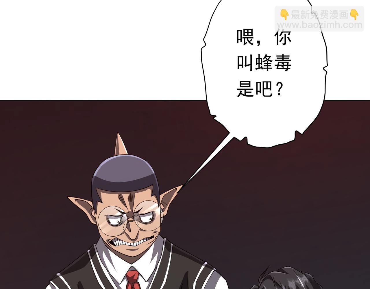 第93话 拼爹有什么可怕的！(1/4)-第126话