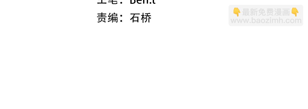 第93话 拼爹有什么可怕的！(1/4)-第126话