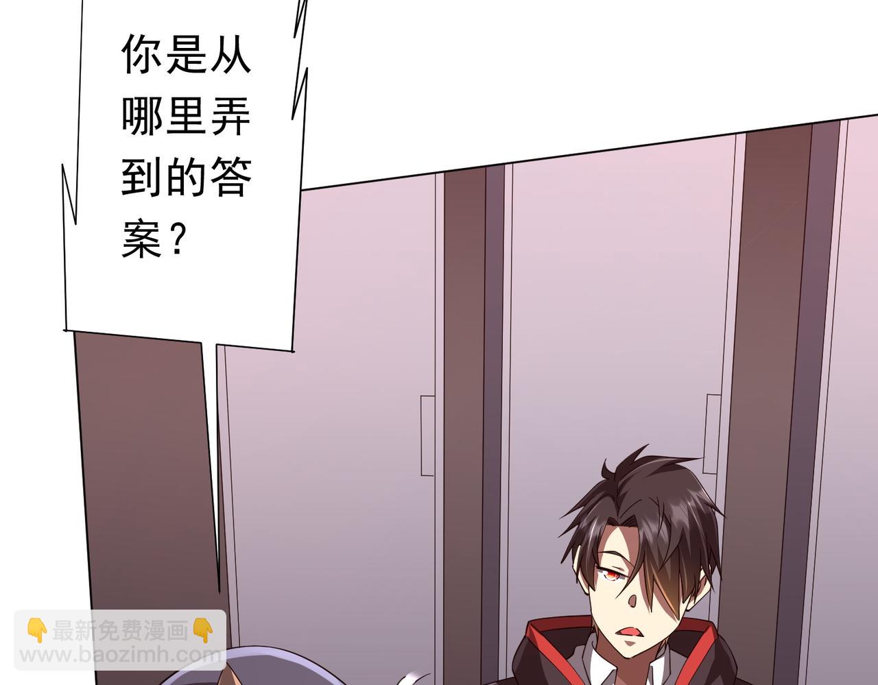 第93话 拼爹有什么可怕的！(1/4)-第126话