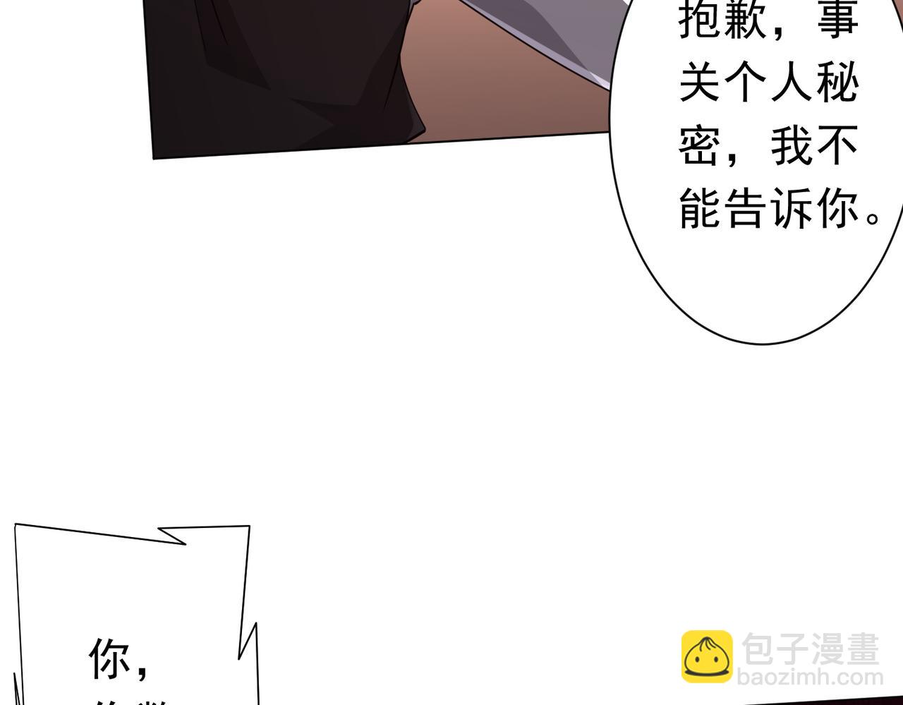 第93话 拼爹有什么可怕的！(1/4)-第126话