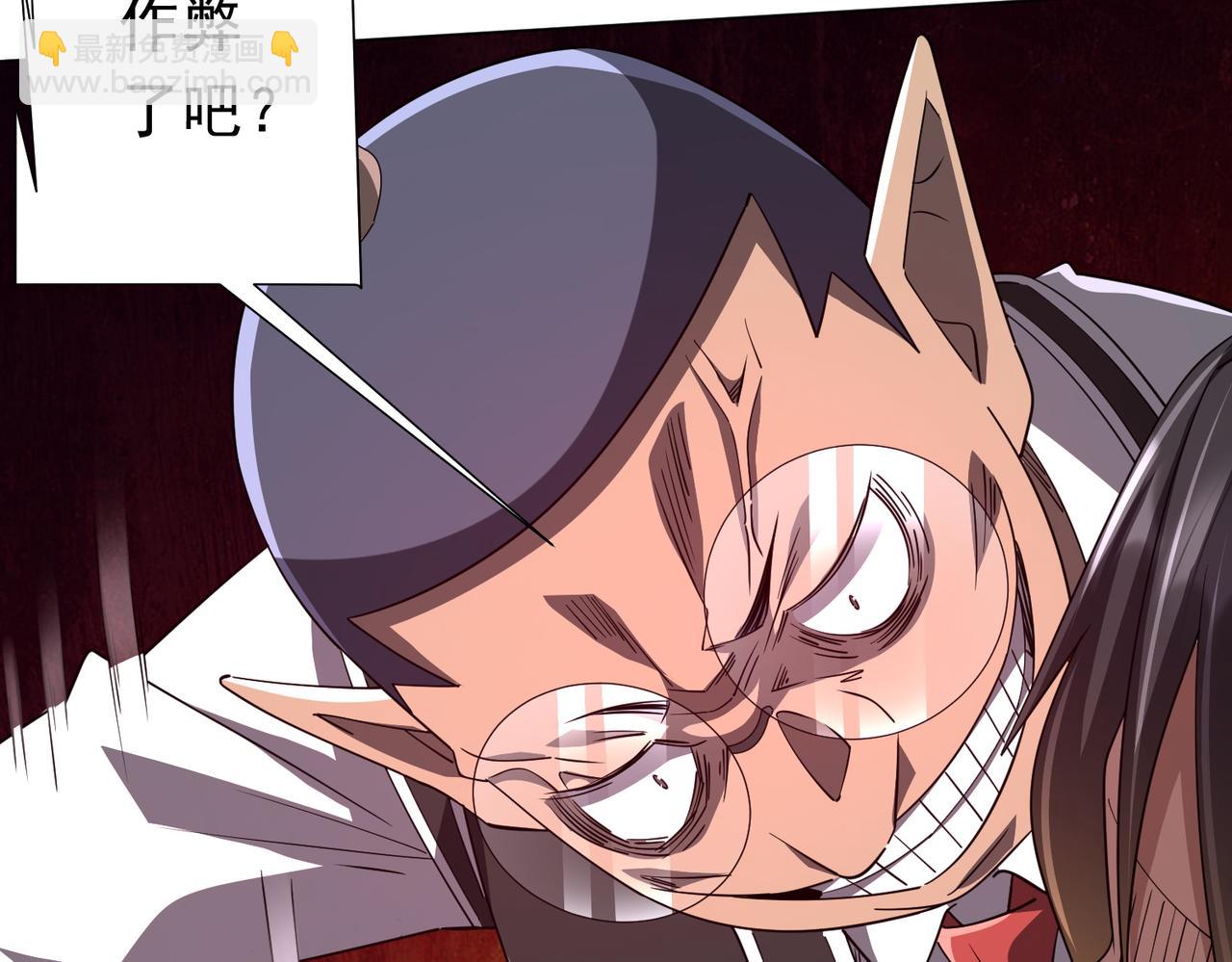 第93话 拼爹有什么可怕的！(1/4)-第126话