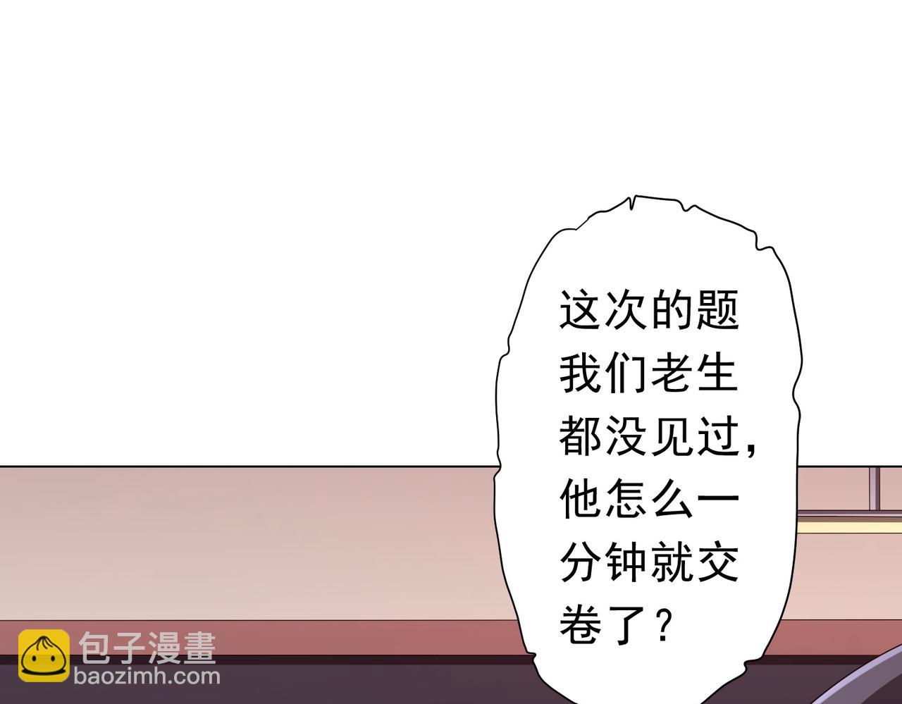 第93话 拼爹有什么可怕的！(1/4)-第126话