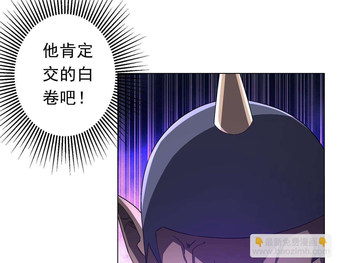 第93话 拼爹有什么可怕的！(1/4)-第126话
