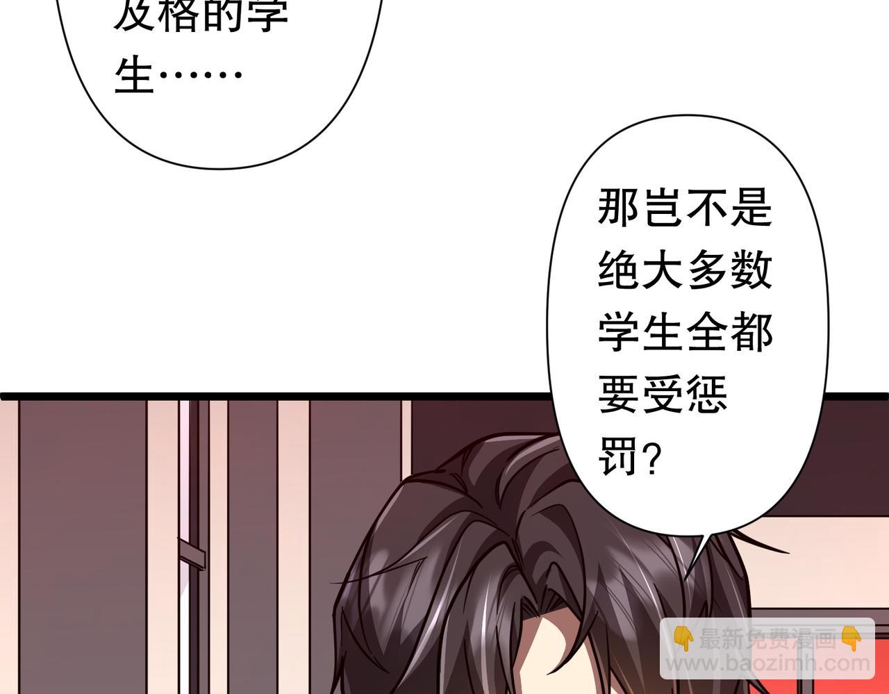 第95话 档案室的秘密！(1/4)-第128话