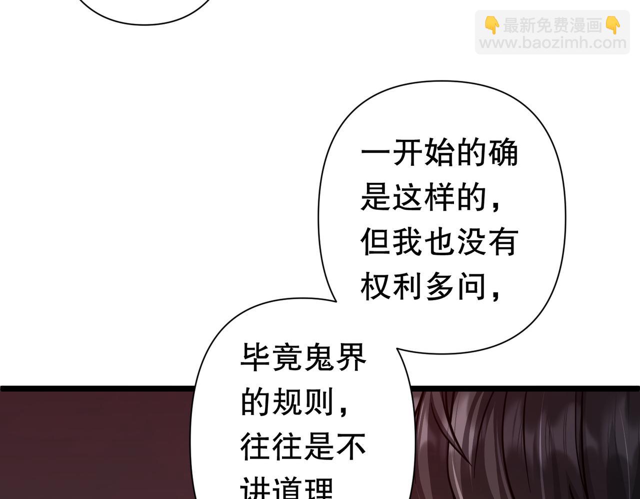 第95话 档案室的秘密！(1/4)-第128话