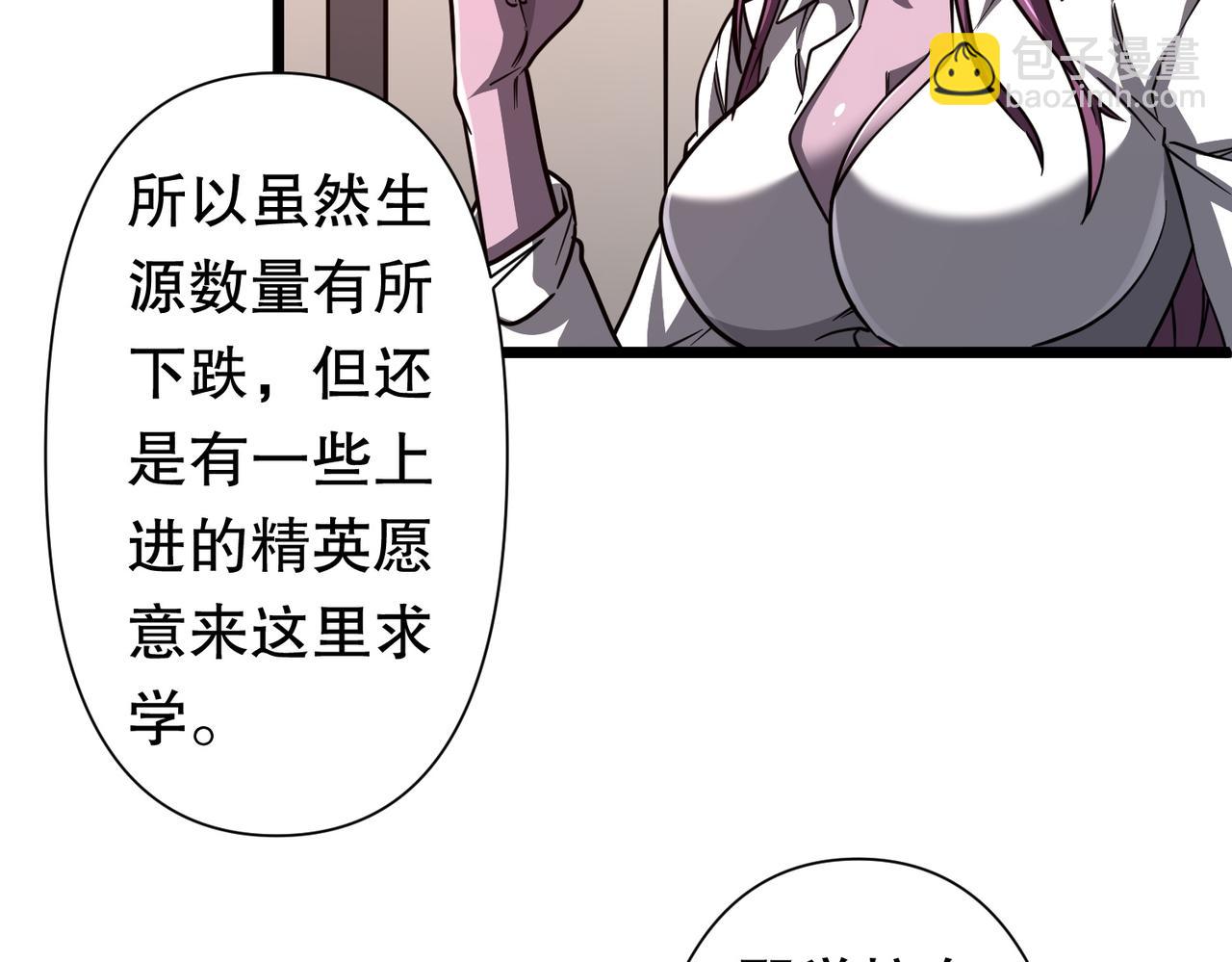 第95话 档案室的秘密！(1/4)-第128话