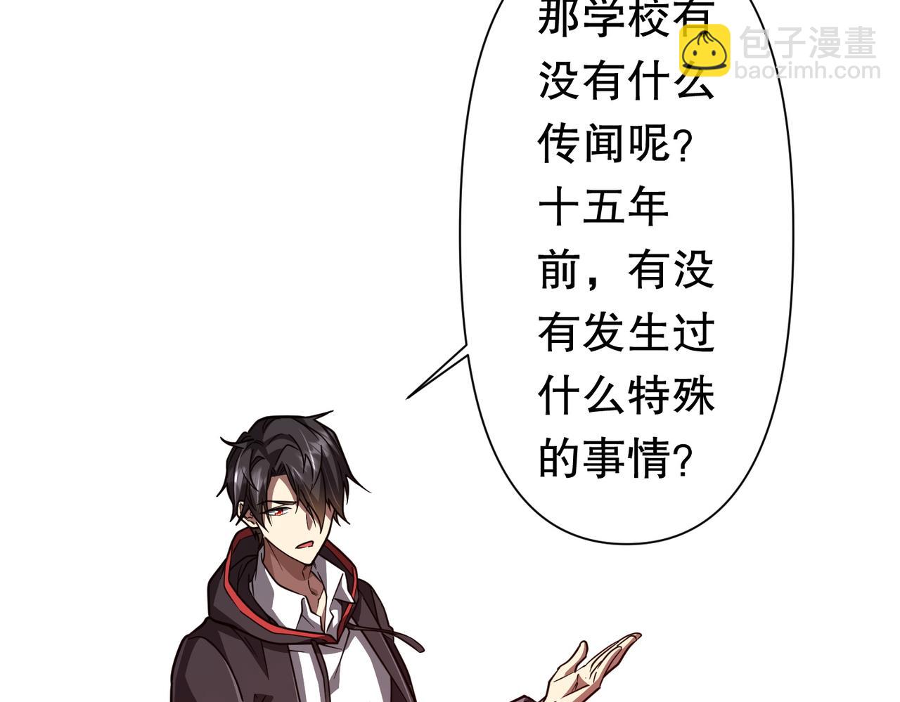 第95话 档案室的秘密！(1/4)-第128话