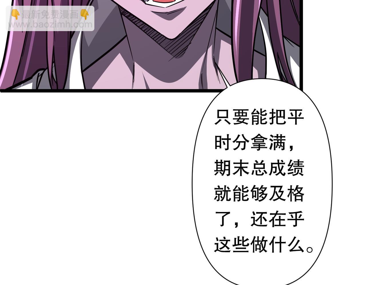 第95话 档案室的秘密！(1/4)-第128话