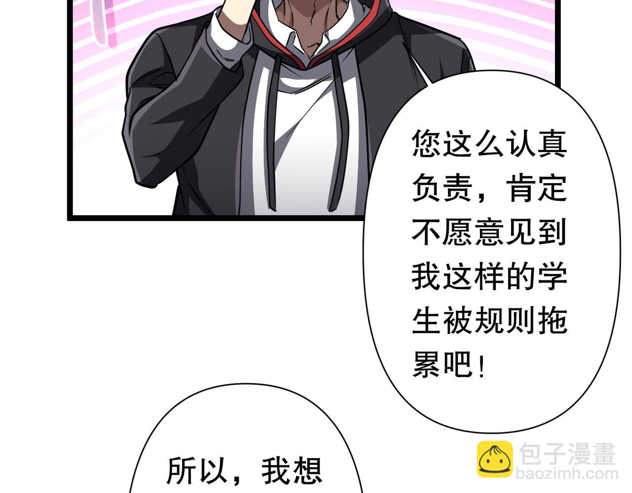 第95话 档案室的秘密！(1/4)-第128话