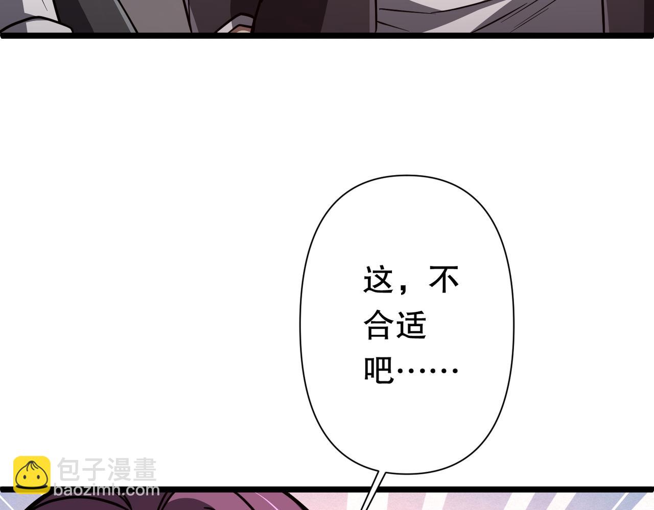 第95话 档案室的秘密！(1/4)-第128话