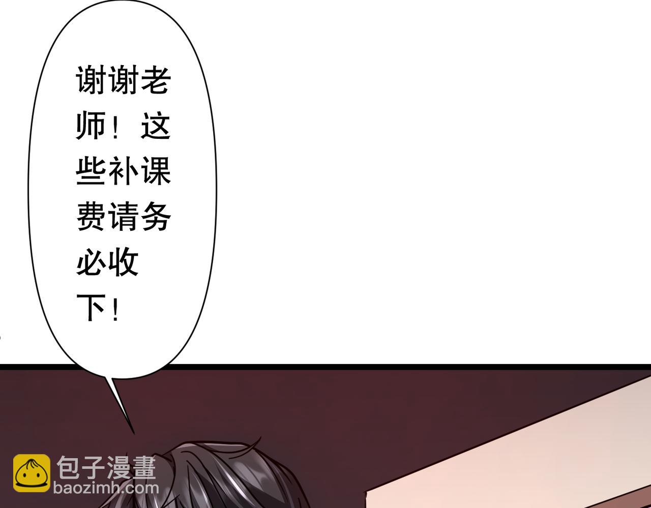第95话 档案室的秘密！(1/4)-第128话