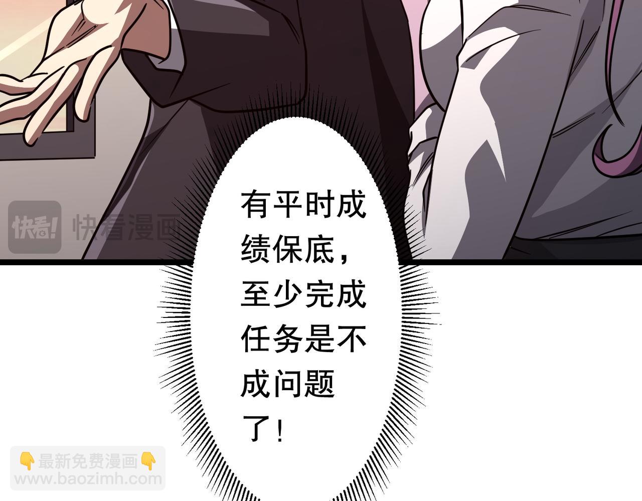 第95话 档案室的秘密！(1/4)-第128话