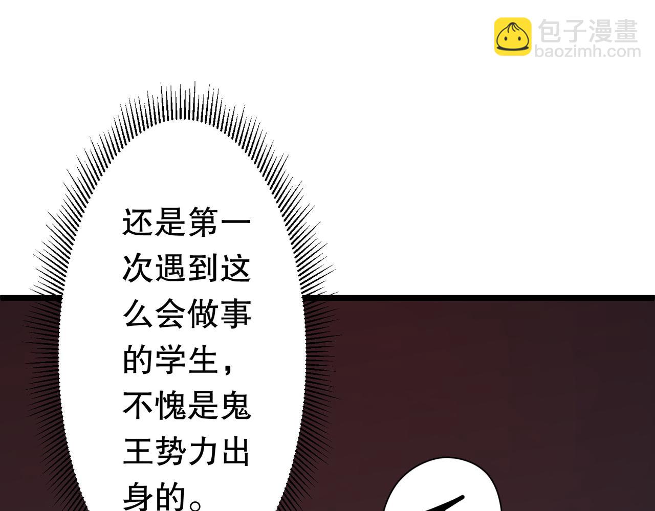 第95话 档案室的秘密！(1/4)-第128话