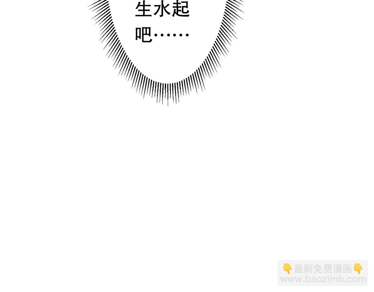 第95话 档案室的秘密！(1/4)-第128话