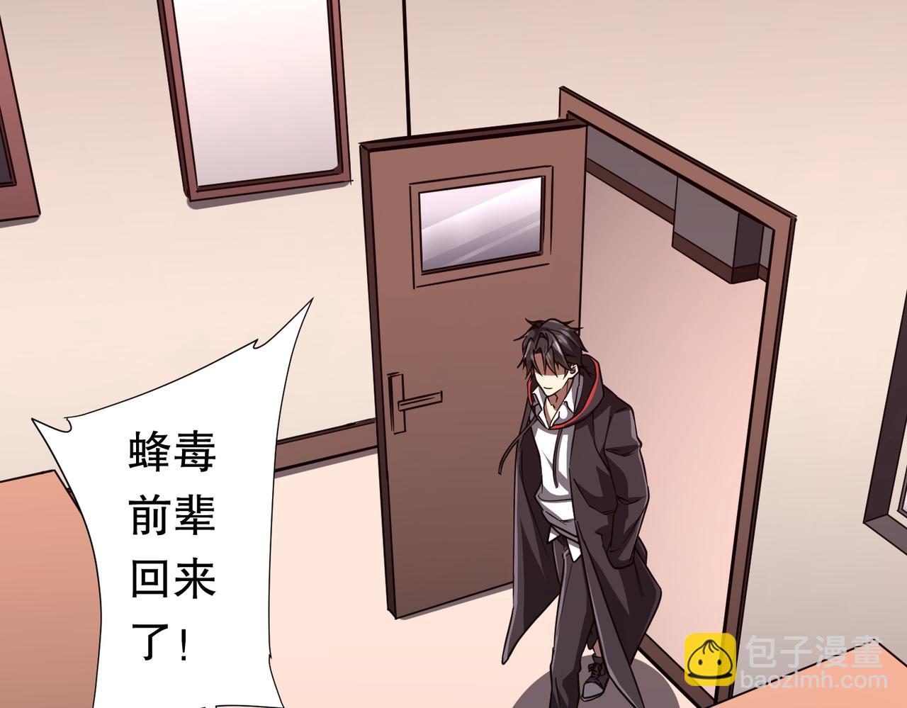 第95话 档案室的秘密！(1/4)-第128话