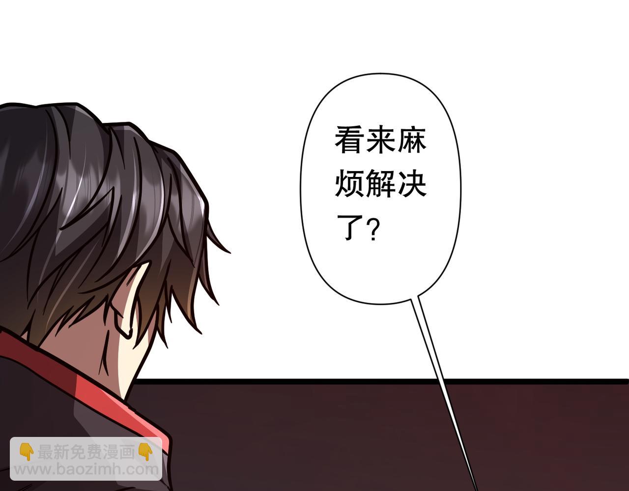 第95话 档案室的秘密！(1/4)-第128话