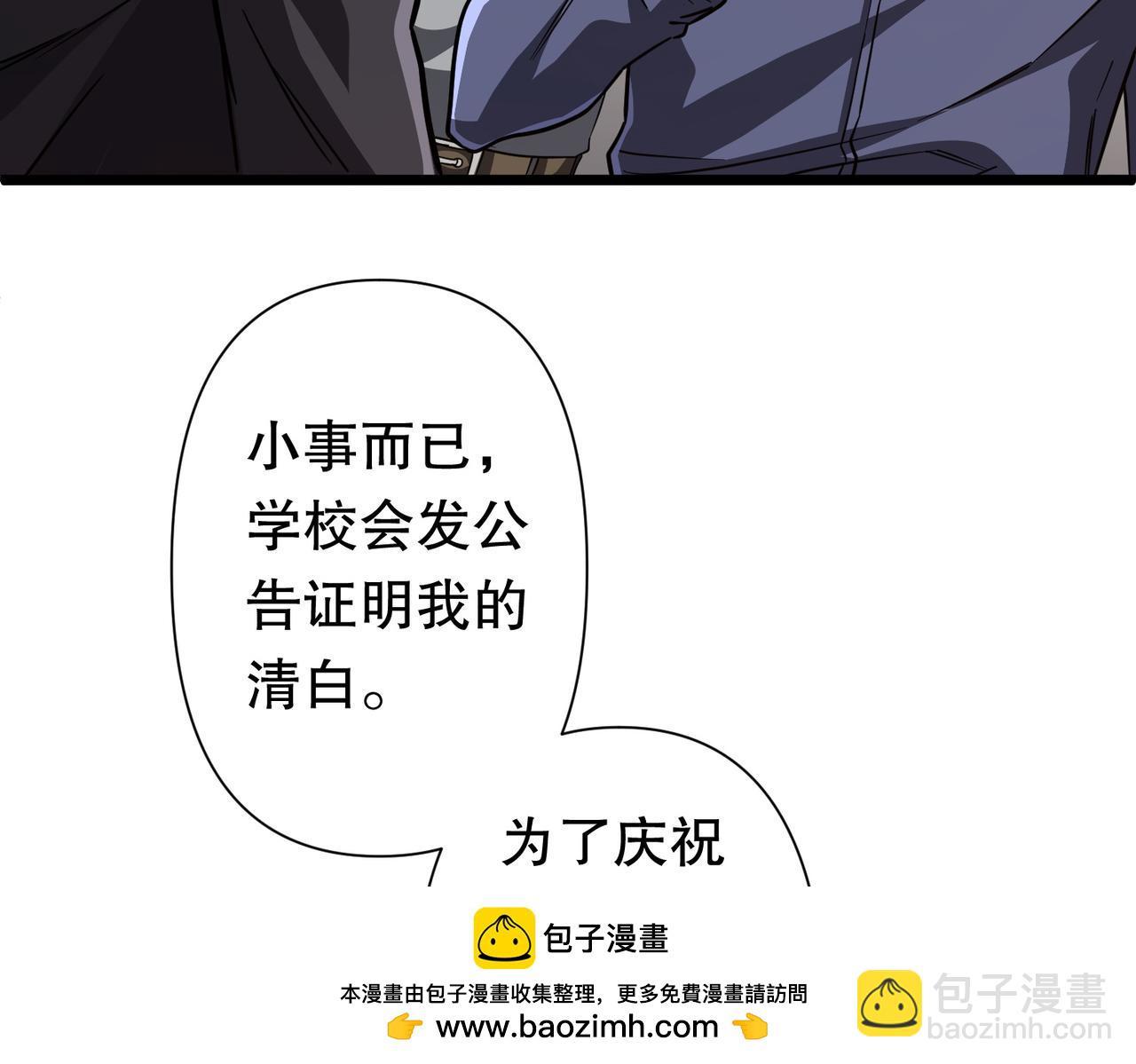 第95话 档案室的秘密！(1/4)-第128话