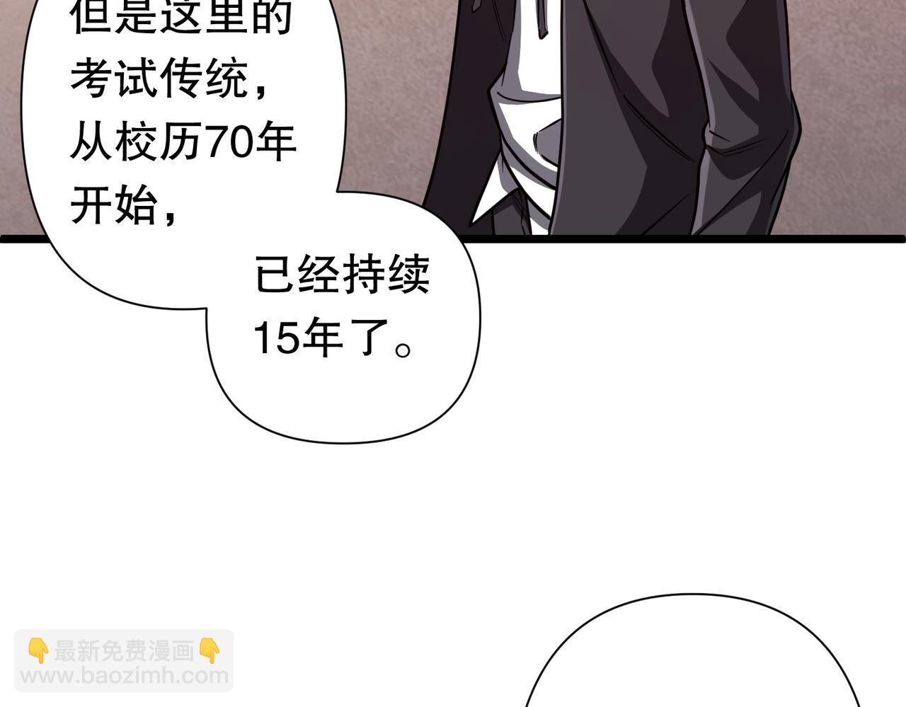 第95话 档案室的秘密！(1/4)-第128话
