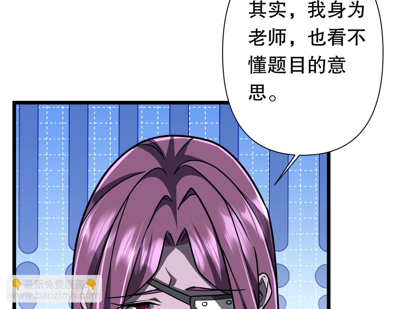 第95话 档案室的秘密！(1/4)-第128话