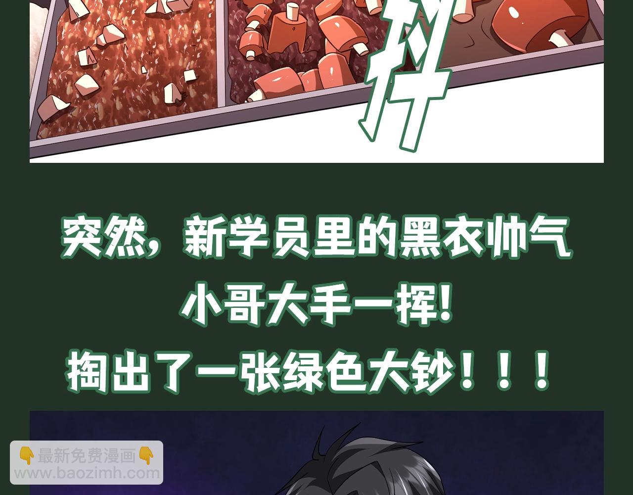 第35期 整活企划：那些年的真香or打脸时刻（第一期）-第130话