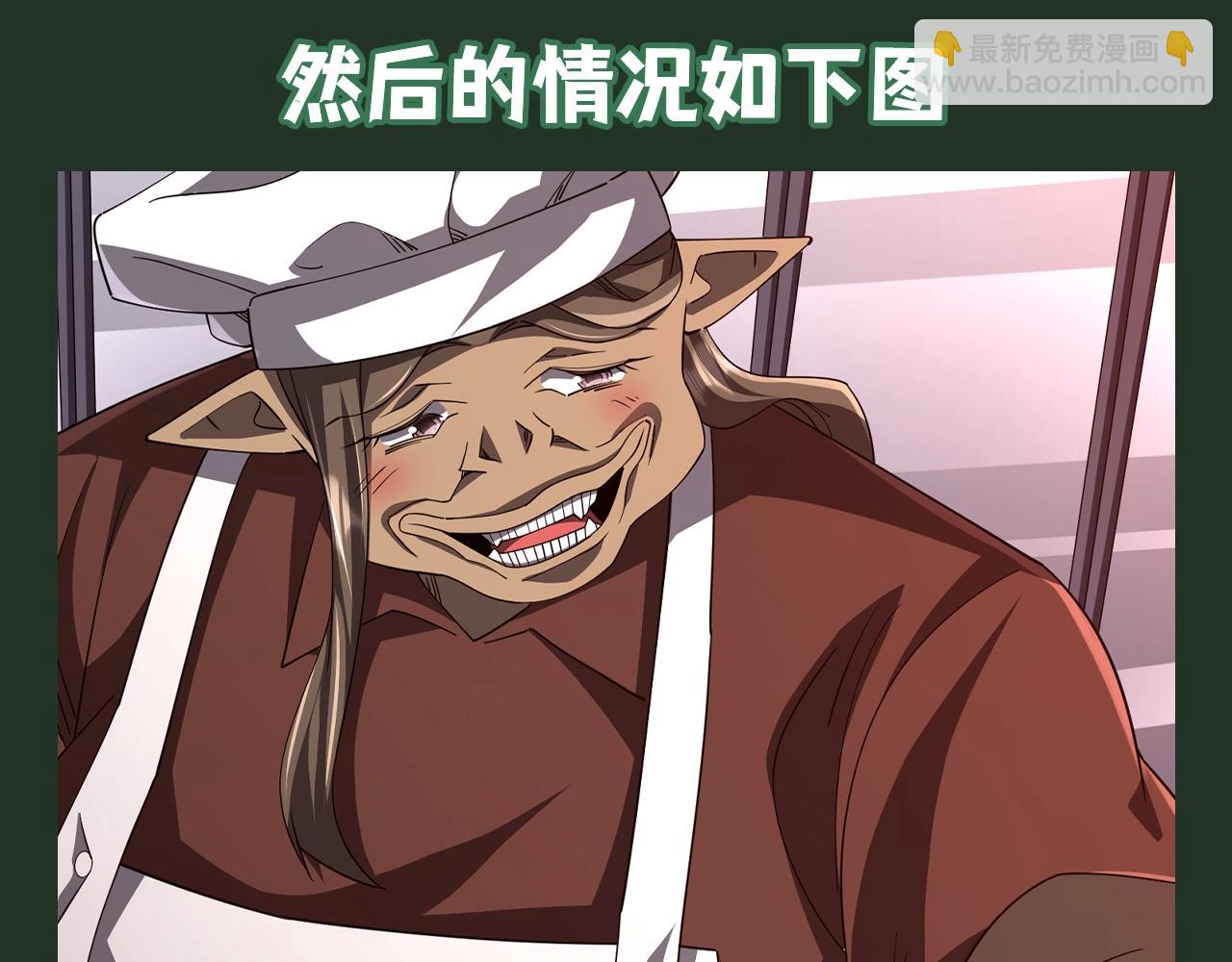 第35期 整活企划：那些年的真香or打脸时刻（第一期）-第130话
