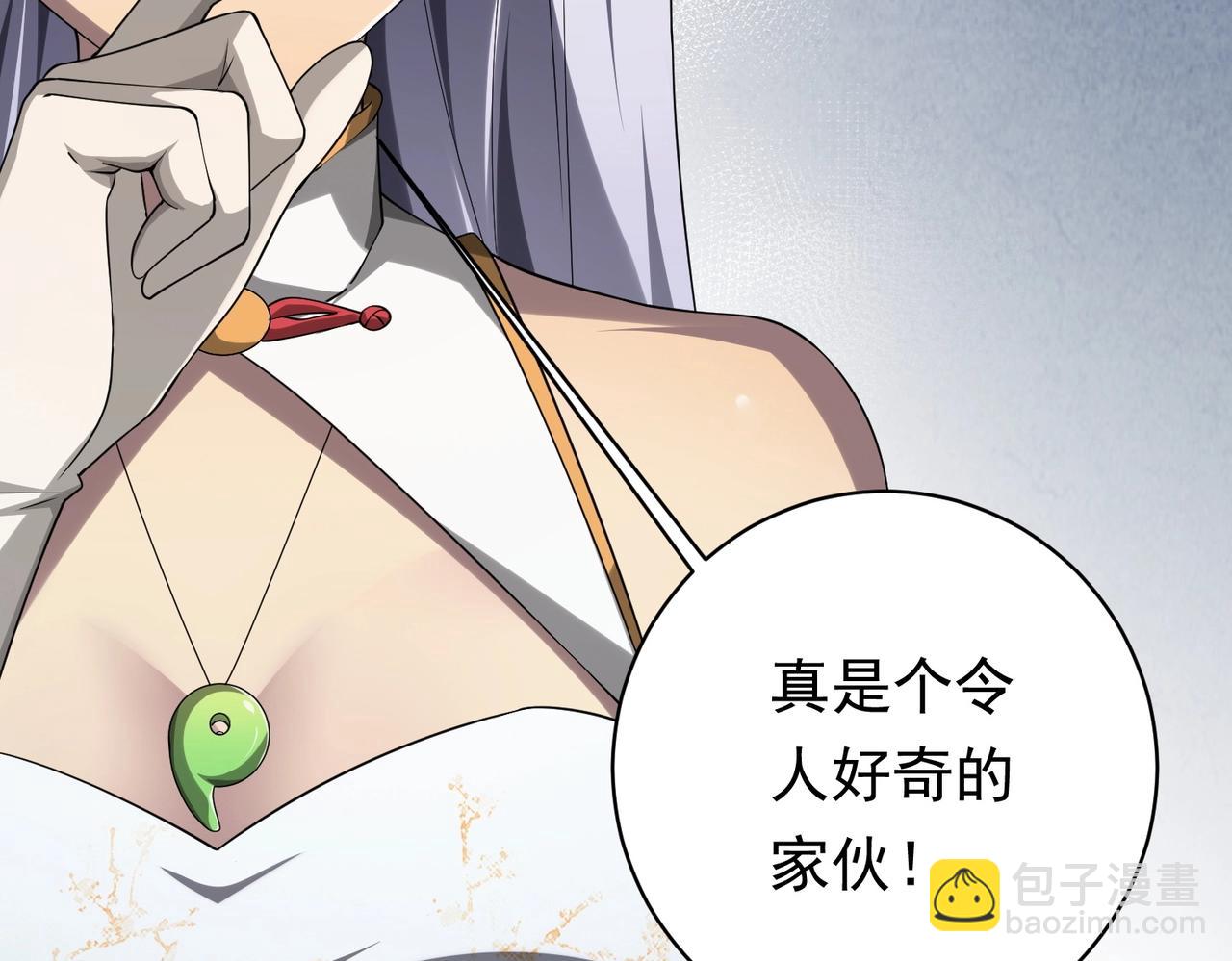 第14话 再入游戏！(1/3)-第14话