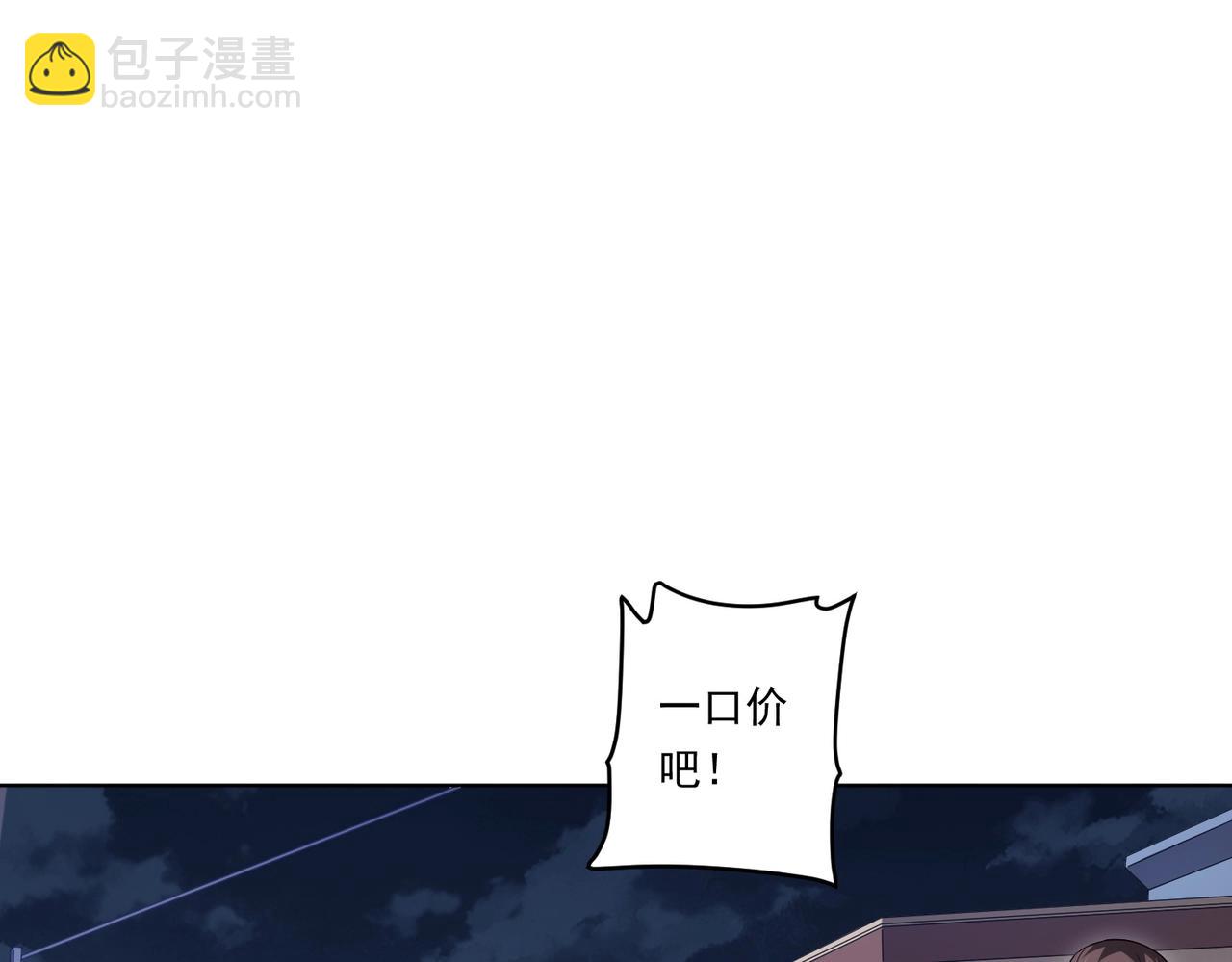 第14话 再入游戏！(1/3)-第14话