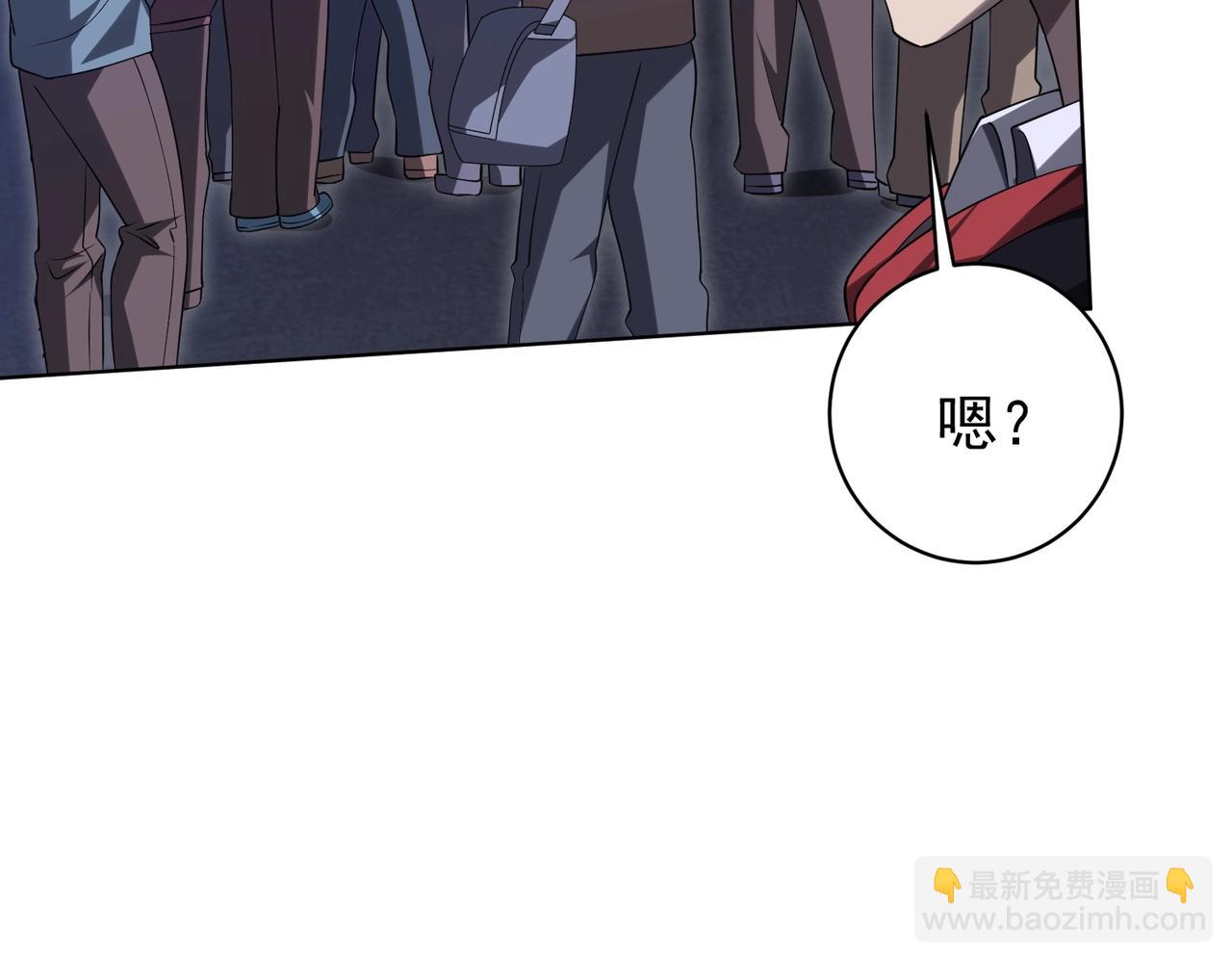 第14话 再入游戏！(1/3)-第14话