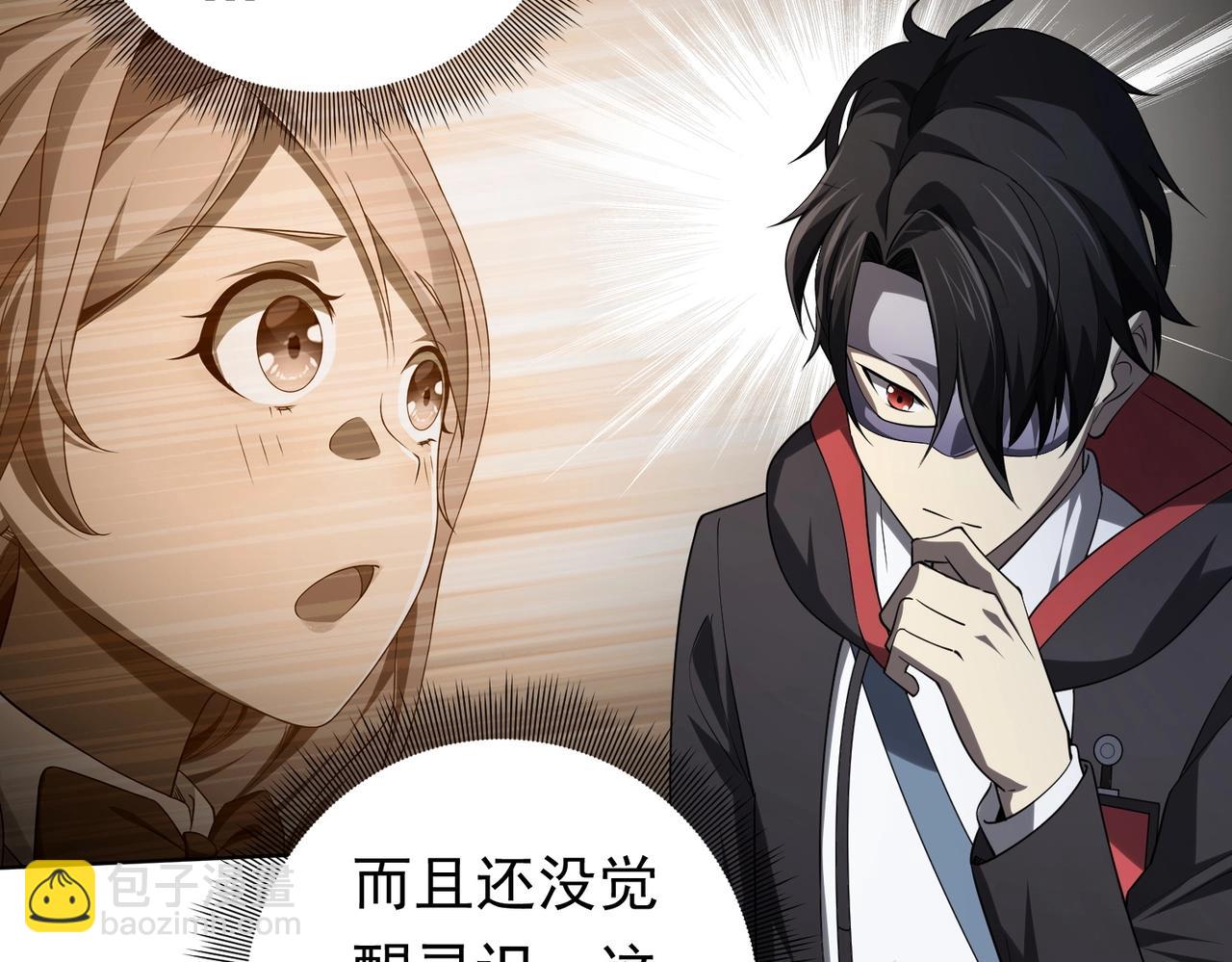 第14话 再入游戏！(1/3)-第14话