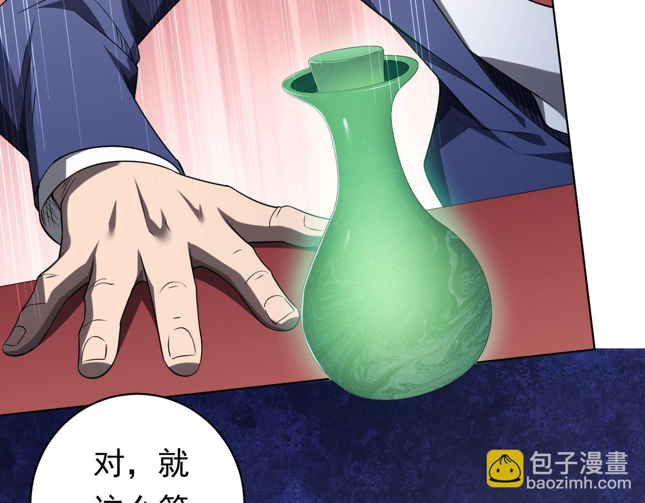 第14话 再入游戏！(1/3)-第14话