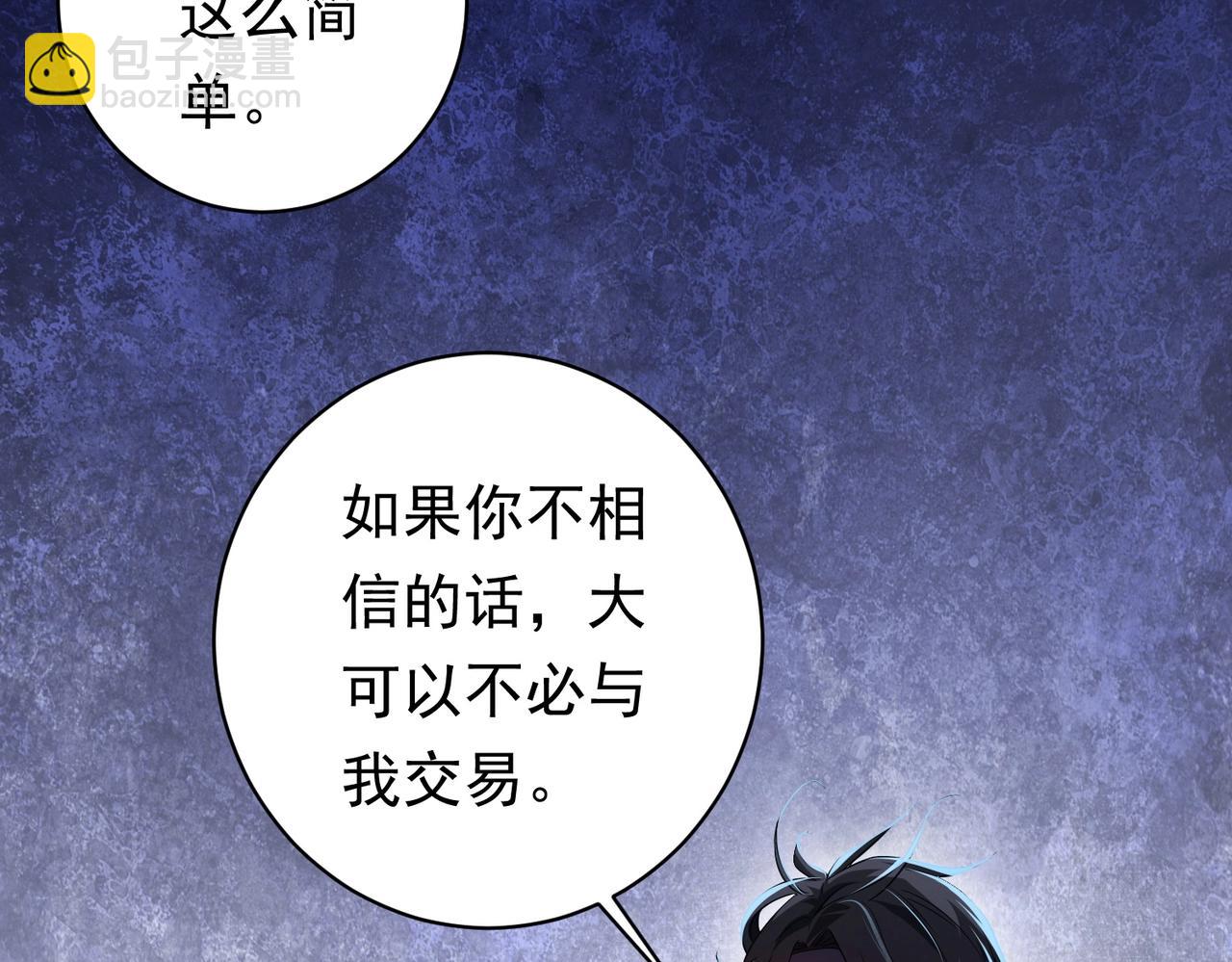 第14话 再入游戏！(1/3)-第14话