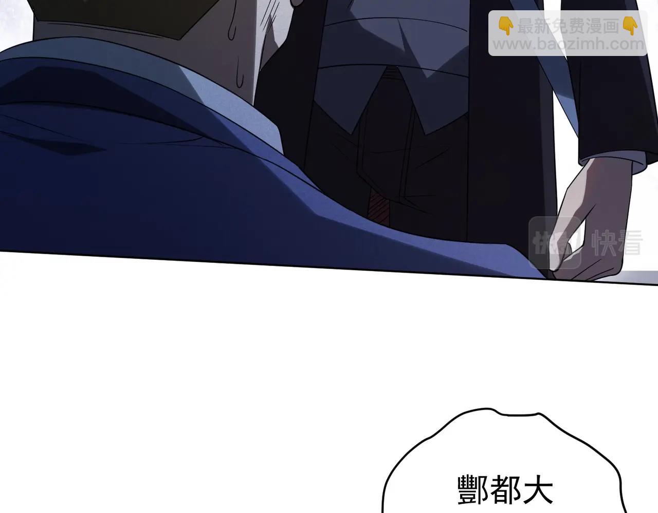 第14话 再入游戏！(1/3)-第14话