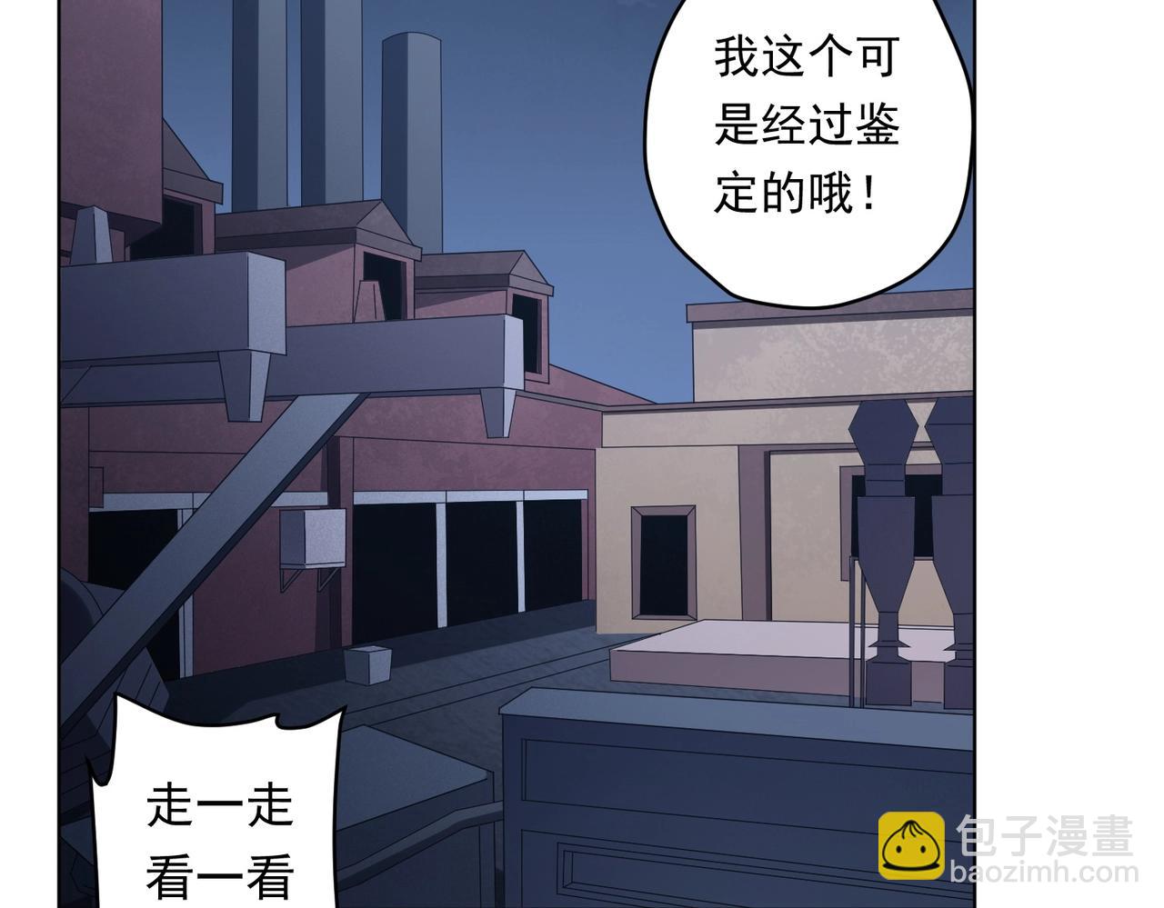 第14话 再入游戏！(1/3)-第14话