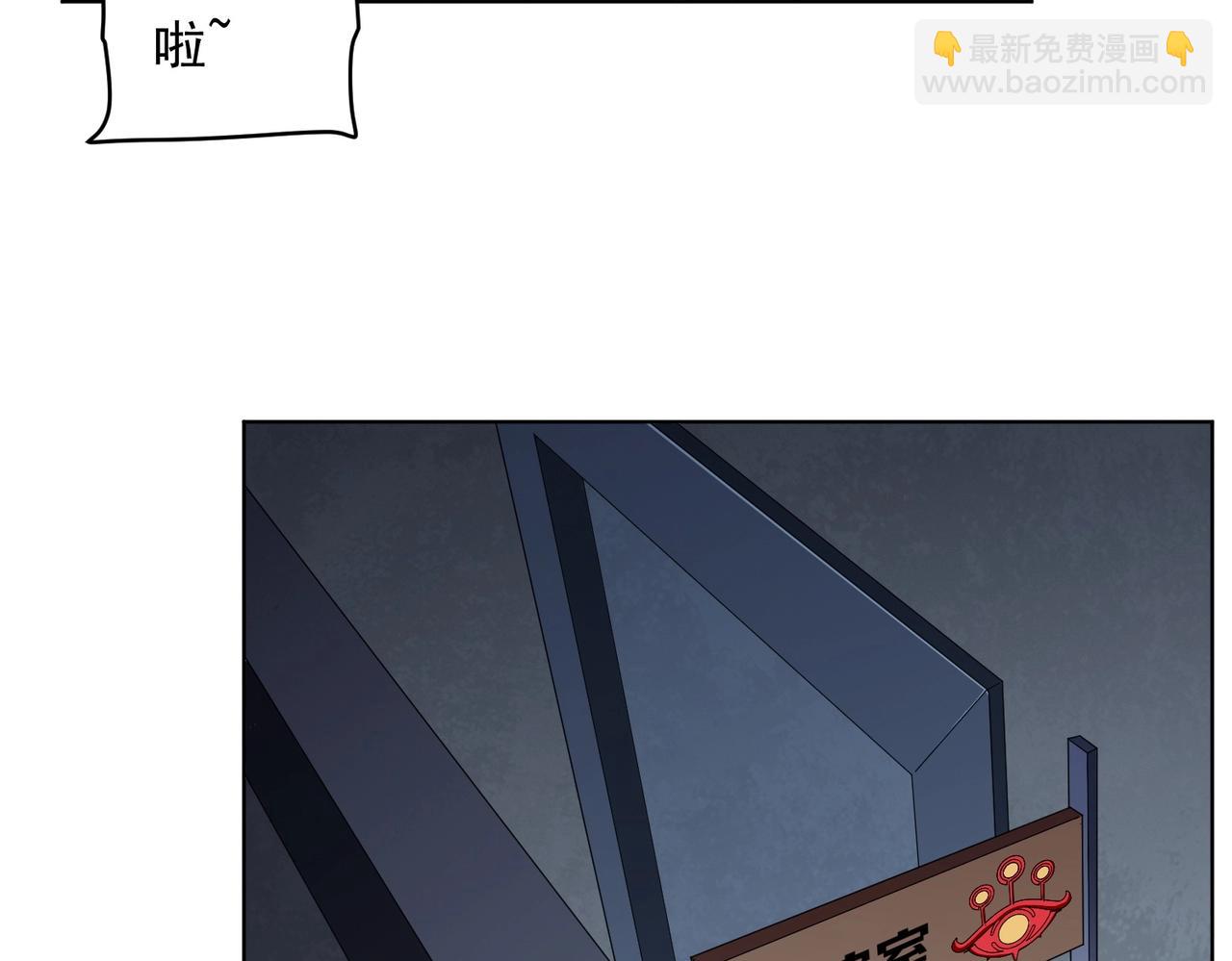 第14话 再入游戏！(1/3)-第14话