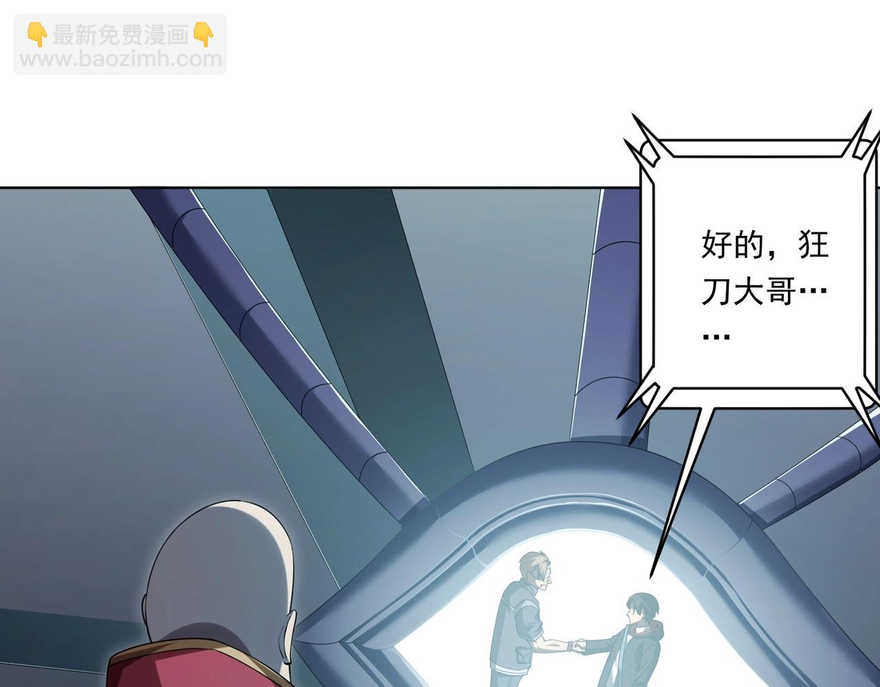 第14话 再入游戏！(1/3)-第14话