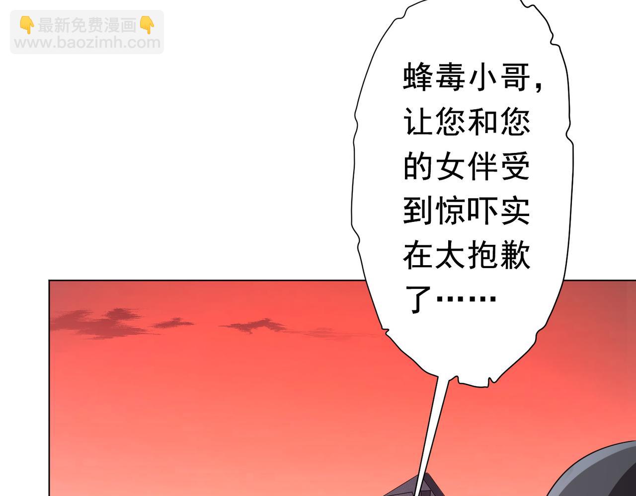 第98话 买下小区！(1/4)-第134话