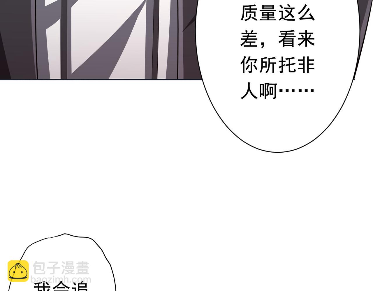 第98话 买下小区！(1/4)-第134话