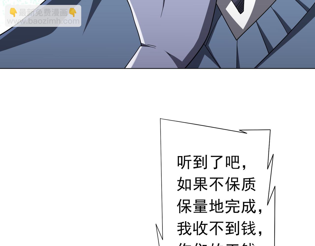第98话 买下小区！(1/4)-第134话