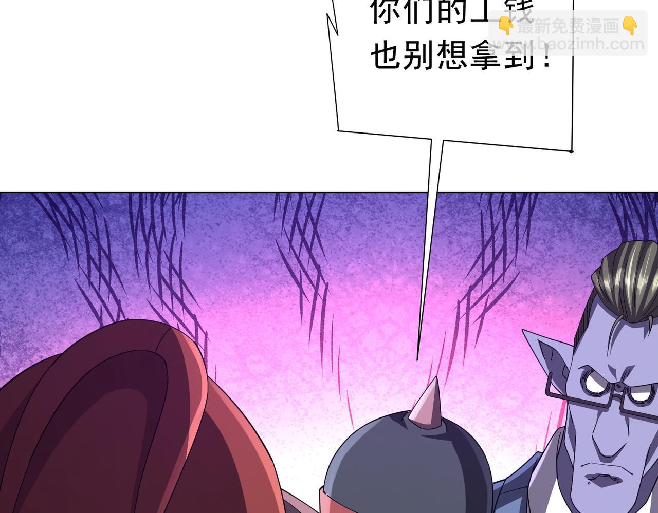 第98话 买下小区！(1/4)-第134话