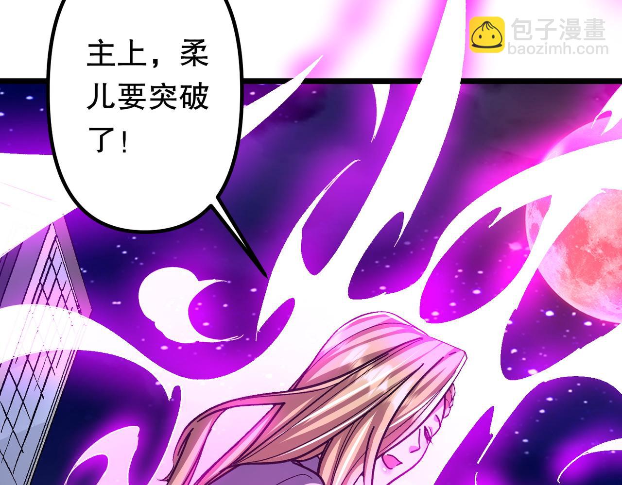 第100话 乐于分享(1/4)-第136话