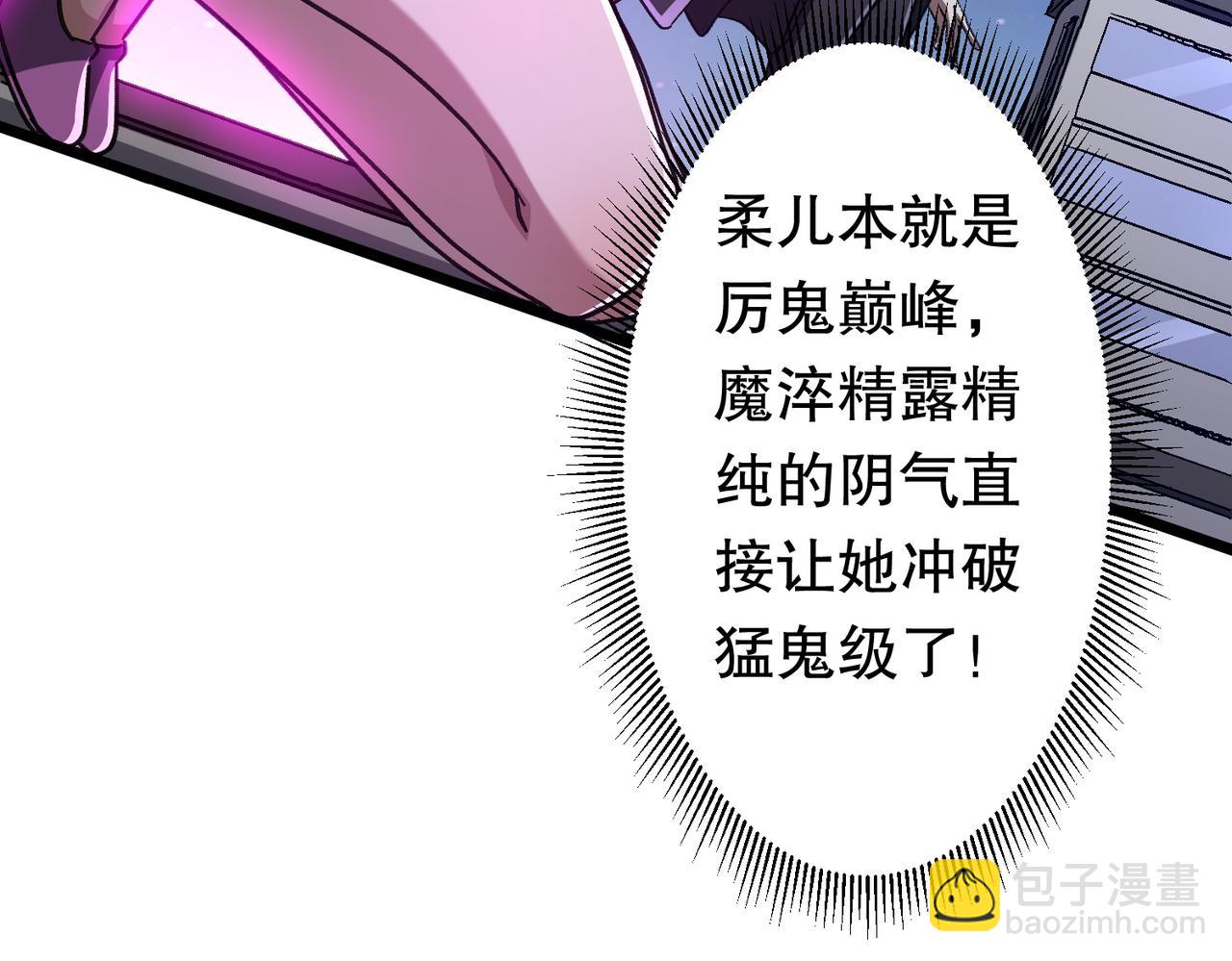 第100话 乐于分享(1/4)-第136话