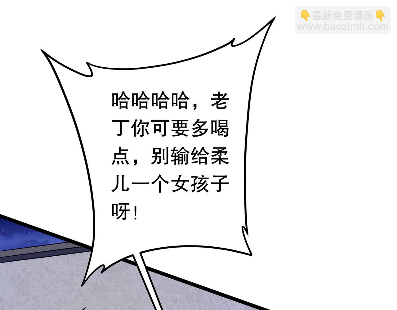 第100话 乐于分享(1/4)-第136话