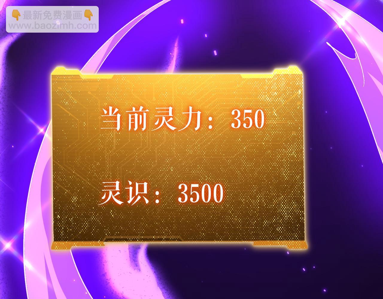 第100话 乐于分享(1/4)-第136话