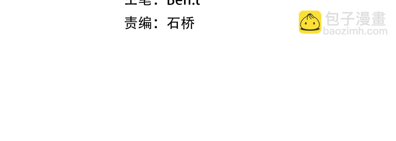 第100话 乐于分享(1/4)-第136话