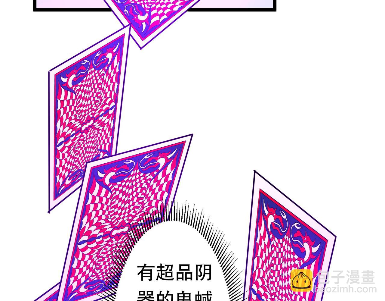 第100话 乐于分享(1/4)-第136话
