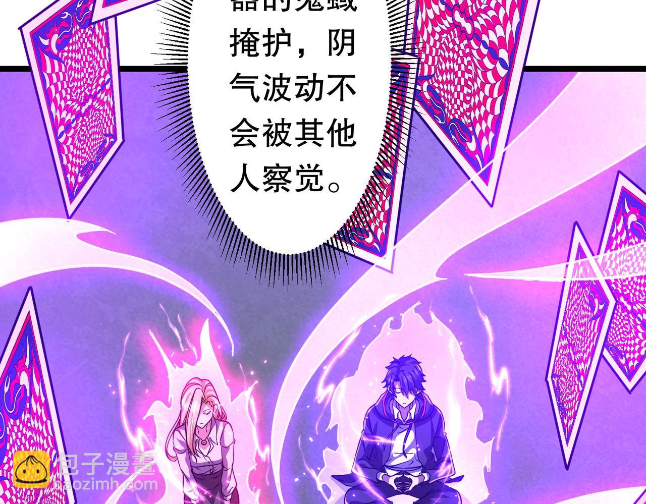 第100话 乐于分享(1/4)-第136话